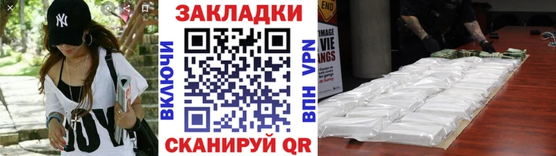 Где купить наркотики Павлово АМФ  МЕГА ссылки  ГАШ  COCAIN  МЕФ 