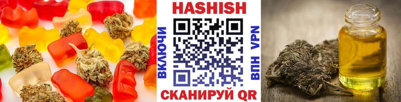 наркошоп  Павлово  Печенье с ТГК марихуана 