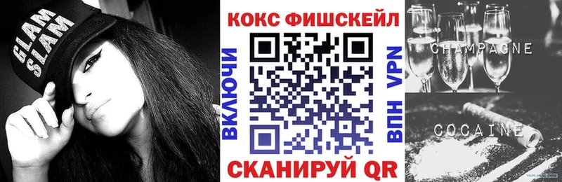 закладка  Павлово  КОКАИН 98% 