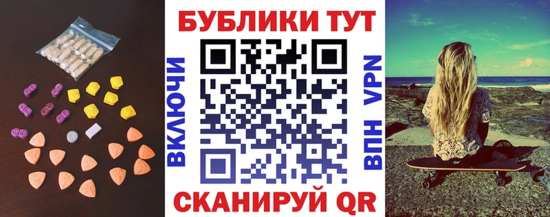 ЭКСТАЗИ ешки  Павлово 