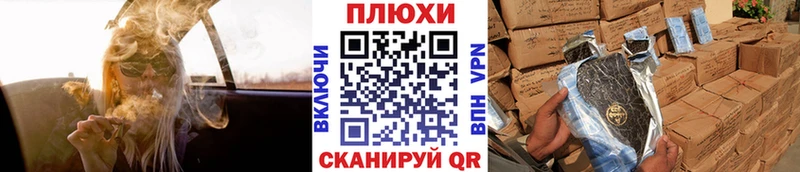 ГАШ гарик  цена наркотик  Павлово 