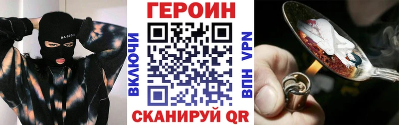 ссылка на мегу зеркало  Павлово  ГЕРОИН VHQ 