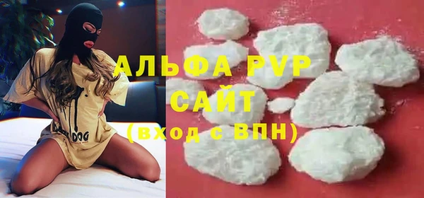 Альфа ПВП Алексин