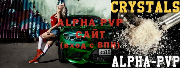 Альфа ПВП Алексин