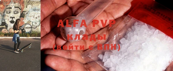 Альфа ПВП Алексин