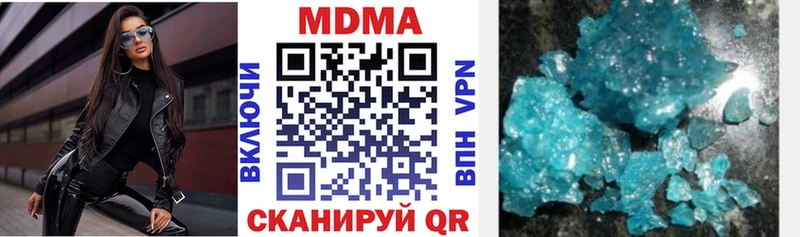MDMA кристаллы shop клад Павлово