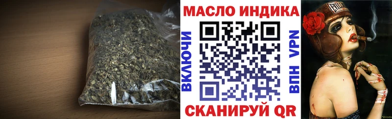 ТГК вейп с тгк сколько стоит Павлово